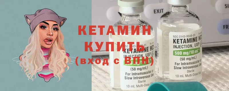 OMG маркетплейс  Ишим  КЕТАМИН ketamine 